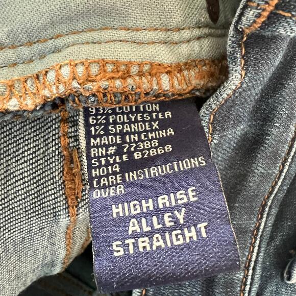 Madewell (25) 25x27.5 Short High Rise Alley Straight Jeans Blue Dark Wash - Picture 10 of 10